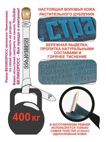 Кожаный ремень мужской «Сталинградский» синего цвета