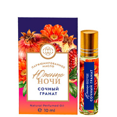 Парфюмированное масло «Сочный гранат» Южные Ночи