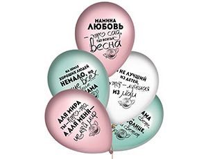 Шар Р 14