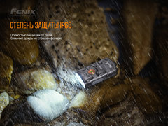 Фонарь Fenix E03R 260lm