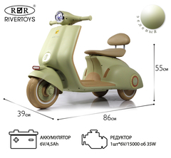Детский электроскутер K444PX-A с фонарем