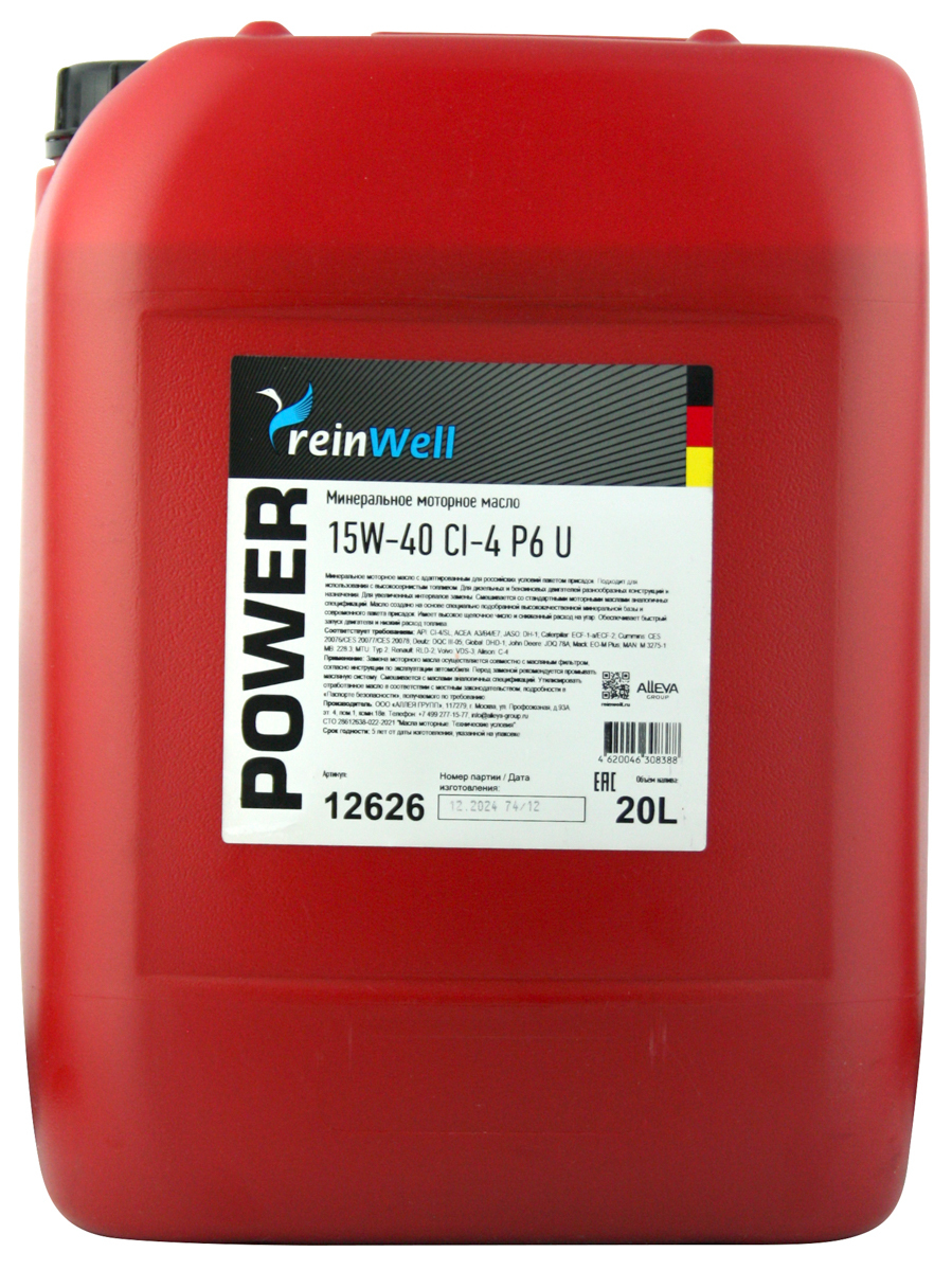 Моторное масло ReinWell POWER P6 U 15W-40 CI-4 минеральное 20л