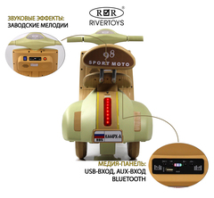 Детский электроскутер K444PX-A с фонарем