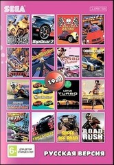 Картридж 19в1 Road Rash 1, 2, 3/ Rock N'Roll Racing / Top Gear 2+..SEGA, русская версия)