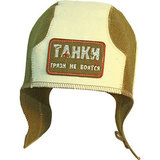 Шапка танкиста Танки грязи не боятся - 1