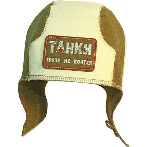 Шапка танкиста Танки грязи не боятся
