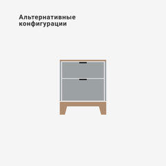 Прикроватная тумба Case CS005