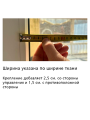 Штора рулонная Блэкаут Натали светло-серый