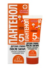 Floresan ПАНТЕНОЛ Детские сливки после загара СКОРАЯ ПОМОЩЬ, 75мл (Ф-315)