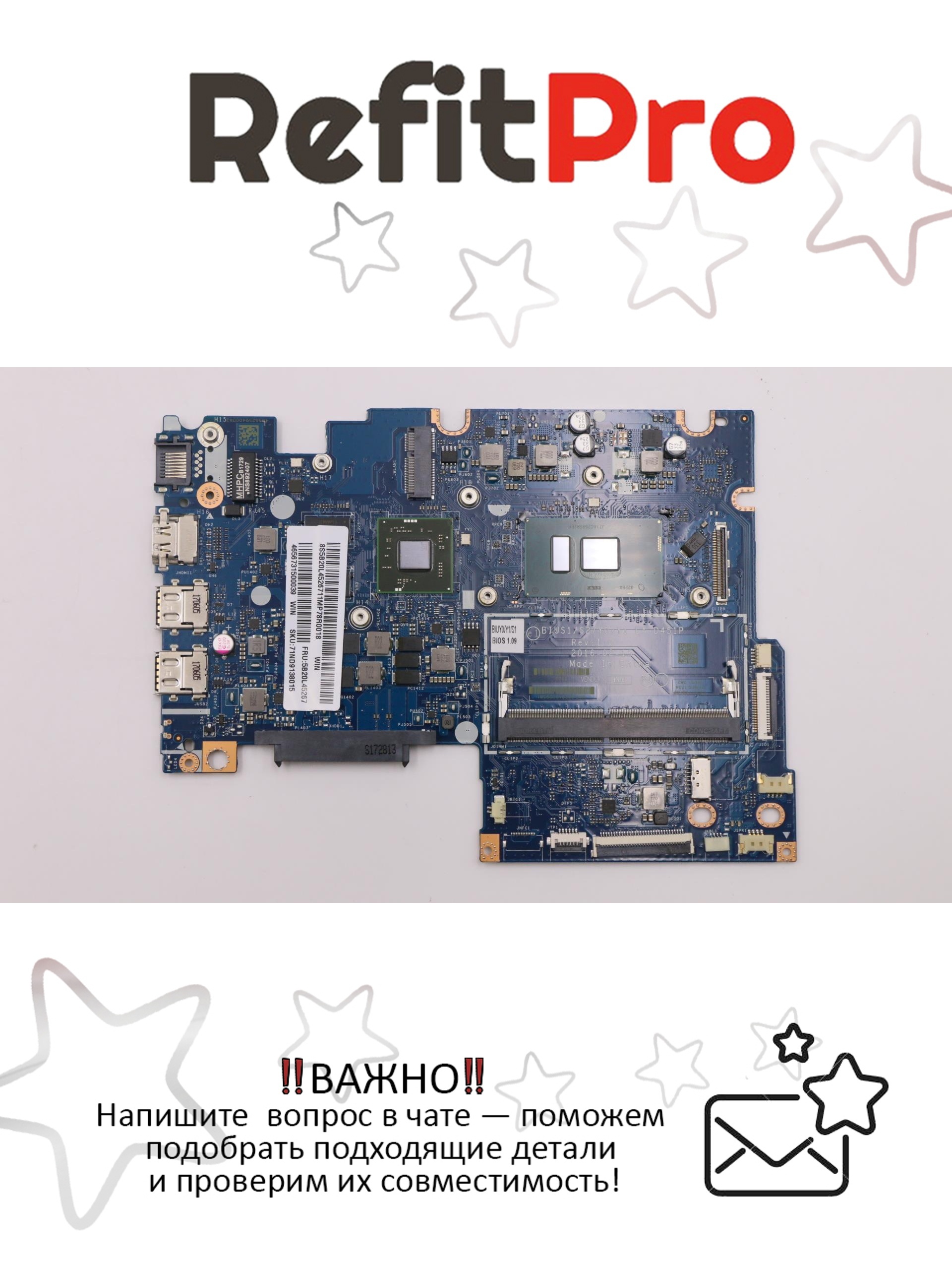 Материнская плата для ноутбука Lenovo ideapad 510S-14ISK LA-D451P WIN Intel core I5-6200U Radeon R5 M430 2G BL (5B20L45267), оригинал