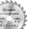 Пильный диск по дереву, 150 х 20 мм, 24 зуба, кольцо 16/20 Matrix Professional — фото 4