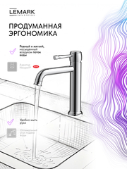 Смеситель Lemark Пушкин Pushkin LMF-8612B-C для раковины