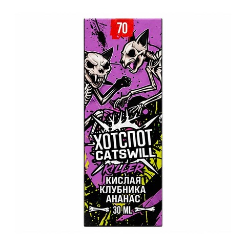 Жидкость HOTSPOT x CATSWILL Salt 2% ULTRA 70mg - Кислая клубника Ананас