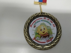 Изображение на белом металле