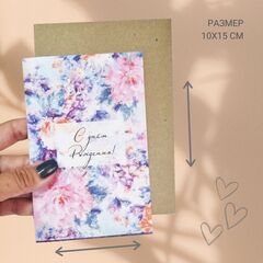 Открытка с поздравлением в крафтовом конверте, Торт, С днем рождения, 16,5*8 см