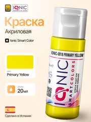 Краска Primary Yellow - IONIC Smart Colors, 20 мл
