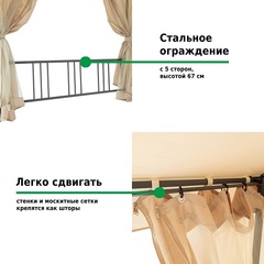 Купить недорого садовый тент шатер GREEN GLADE 1080