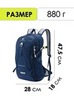 Картинка рюкзак туристический Nevo Rhino 9282-NW Navy - 2