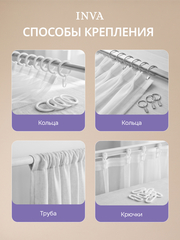 Тюль вуаль, фиолетовый