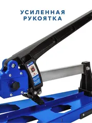 Плиткорез ручной КОБАЛЬТ 1050 х 18 мм, монорельс, литое осн-е, 2 вынос. ноги, каретка 10 подш., колёса., ролик ВК8 TIN 22х6х6 мм (919-371)