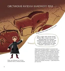 Самая большая и древняя картинная галерея в мире