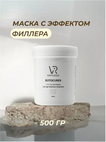 Маска филлер для лица с эффектом ботокса 500 гр