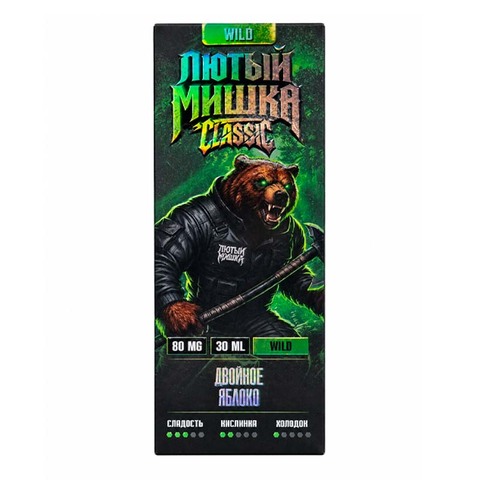 Жидкость ЛЮТЫЙ МИШКА Classic Salt ULTRA HARD 80mg 30ml - Двойное яблоко