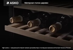 Встраиваемый винный шкаф Asko WCN25842G