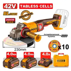 Аккумуляторная УШМ BL 42В, 230мм 2600W, 2хАКБ 4Ач и ЗУ 4А, кейс INGCO CAGLI4260182 INDUSTRIAL