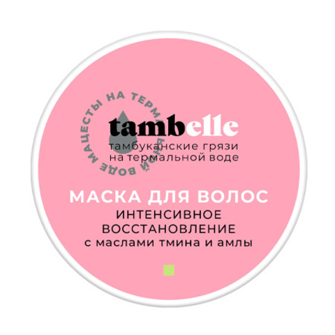 Tambelle Маска для волос Интенсивное восстановление с маслами тмина и амлы 150 г