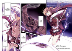 Sword Art Online: Progressive