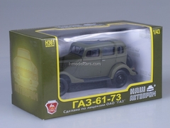 GAZ-61-73 green 1:43 Nash Avtoprom