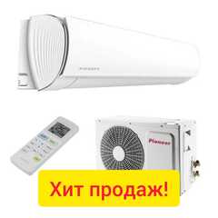 Сплит система Pioneer Artis KFRI25LW/KORI25LW inverter