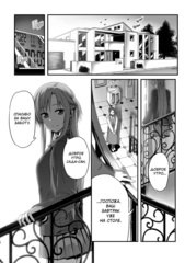 Sword Art Online: Progressive