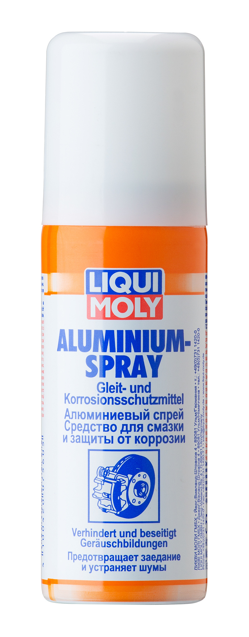 Алюминиевый спрей Liqui Moly Aluminium Spray 50мл