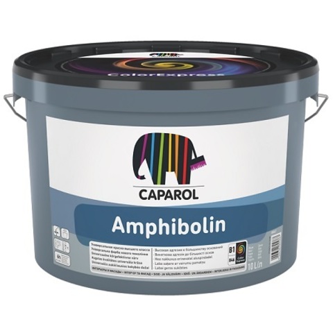 Краска универсальная Caparol Amphibolin / Капарол Амфиболин шелковисто-матовая