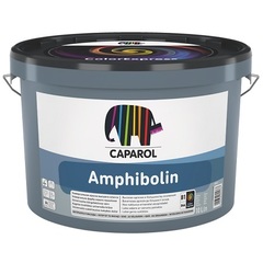 Краска универсальная Caparol Amphibolin / Капарол Амфиболин шелковисто-матовая