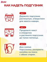 Dono Pet Pull up Diaper подгузники трусики S