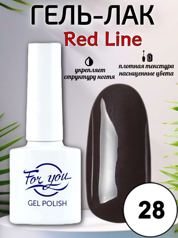 Гель-лак FOR YOU Red Line №28