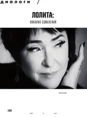 Журнал 