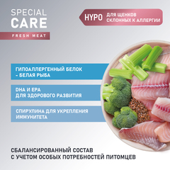 AWARD HYPO PUPPY для щенков от 1 мес собак всех пород,склонных к аллергии (белая рыба) 2кг