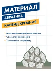 Шарошка абразивная ПРАКТИКА карбид кремния, коническая 25х32 мм, хвост 6 мм, (641-350)