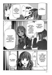 Sword Art Online: Progressive