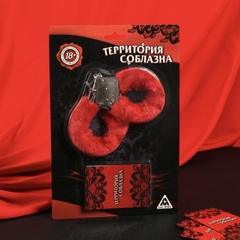Эротический набор «Территория соблазна» (10 карт, наручники)