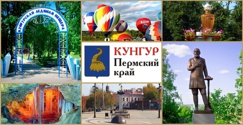 Урал Сувенир - Кунгур кружка керамика 300 мл №0029
