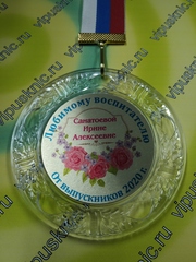 Изображение на золотом металле