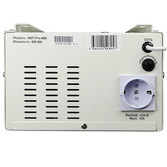ИБП Pro-800 12В Энергия в интернет-магазине ЯрТехника