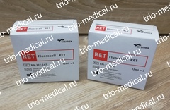 BN-337-547 Флуоресцентный краситель RET (2 x 12 мл) Fluorocell Ret /Sysmex Corporation, Japan/Сисмекс Корпорейшн, Япония