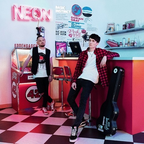 КОПЕНGАGЕН – NEON (Digital) (2023)