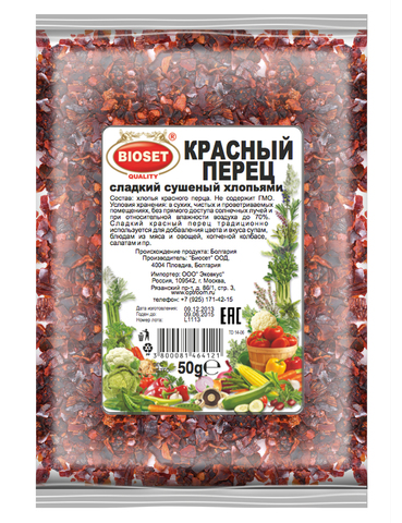 Перец красный сладкий хлопья 1 кг.